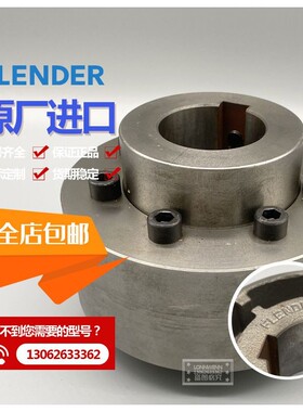 N-EUPEX95 110 125 140 160 180 200 225 250弗兰德FLENDER联轴器