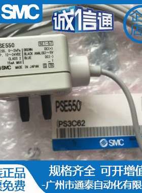 全新原装SMC压力开关PSE550 PSE550-28-APSE300 PSE550-X501现货