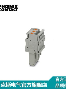 菲尼克斯端子针式插头-PP-H 4/3-3212022