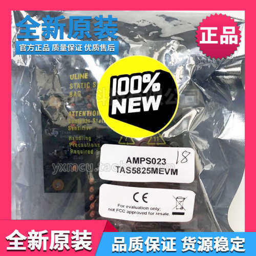 原装正品TAS5825MEVM【DEVELOPMENT AMPLIFIER】