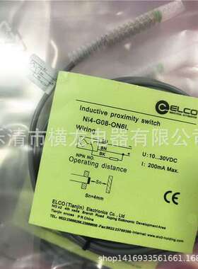 现货 全新接近开关Ni4-M08-OD6L-Q8、Ni4-M08-CD6L-Q8质保二年