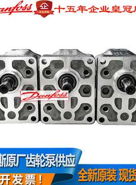 旋挖钻风扇马达SEM2NN/014BN01FAM1C7C7NNNN/NNNNN丹佛斯液压马达