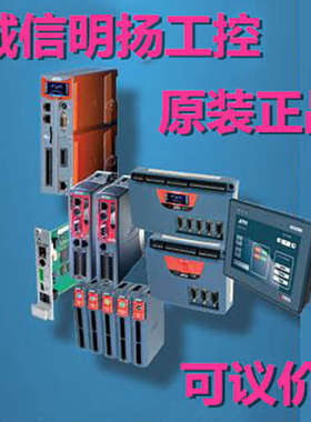 翠欧运动控制器TRIO P375 Flexslice FLEX3AX 明扬工控 销售