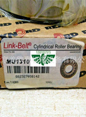 德纳DANA变速箱配件轴承MU1310TM UM TV MU1210UM MU1010V轴承