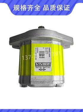 VIVOLO维沃尔意大利齿轮泵X2P4702ECBA/X2P4701ECBA液压泵VIVOIL