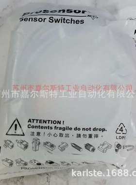 【原装】 台湾亚鸿Prosensor 方型接近开关JR1-10503E1-7M