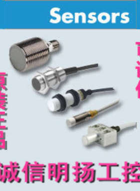 瑞士佳乐电感接近开关EI1202NPOSL CARLO诚信明扬工控 原装