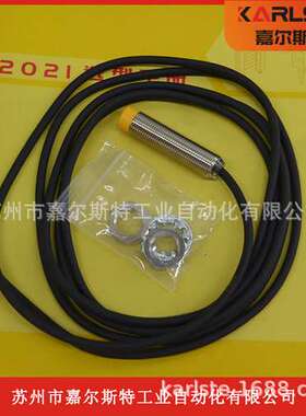 原装HX-1808-E1 HT-1808-P1 HX-1808-P1台湾TRKO接近开关传感器