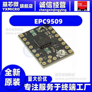 AMP GAN 开发板 EVAL 演示板 ZVS BOARD EPC9509 CLASS