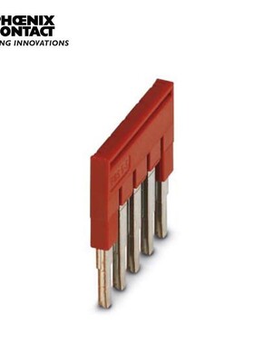 菲尼克斯 端子插拔式桥接件红色-FBS 5-5-3030190-50 一包50个