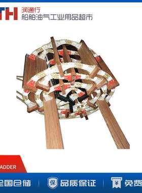 SOLAS船用登乘梯消防救生引水梯引航员PILOT LADDER带CCS证书