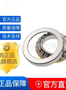 SKF推力滚子轴承29306 29307 29308 29309 29310 29311 29312