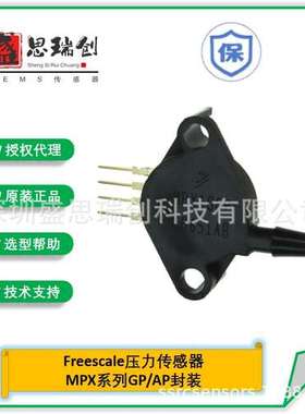 MPX2200GP带温补偏置电压±1mV表压200Kpa压力传感器Freescale