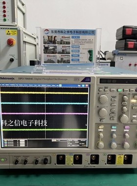 租售回收Tektronix/泰克DSA71604C数字示波器DSA73304C DSA70404C