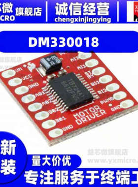DM330018  STARTER KIT DSPIC33EV 5V CAN-LIN  演示板 套件