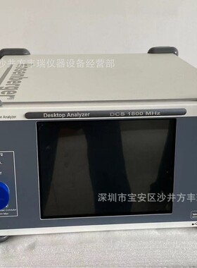 出售二手罗森伯格DCS 1800MHZ无源互调分析仪