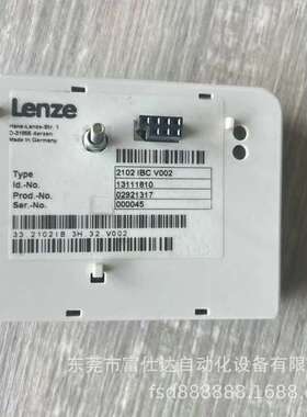 供应LENZE伦茨 2102 IBC V002 模块质保实拍现货咨询议价