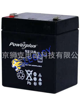 德国POWERPLUS蓄电池 S312/5 12V5AH安防系统 移动设备电池