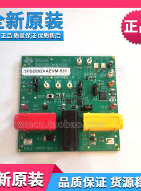 TPS2592AAEVM-531〖EVAL MODULE FOR TPS2592〗