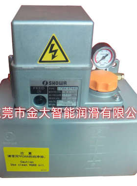 LCB4-8744E 日本正和 SHOWA 润滑泵 4L 100V 110V注油机LCB48744E