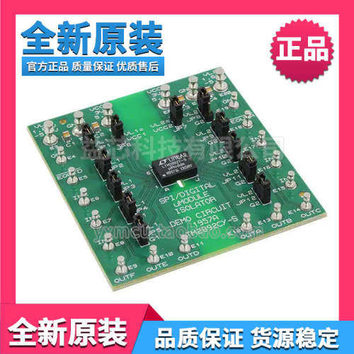 DC1957A EVAL BOARD FOR LTM2892-S开发评估板模块板