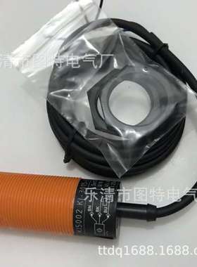 销售全新易福门IG5701 IG5391 IG5827 IG5878 IG5703传感器IG5003