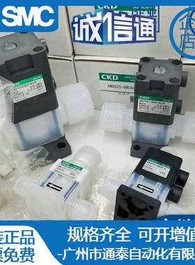 MMD503 403 303R N-25 20 15 10BUP-H-F-X CKD手动阀 全新原装正