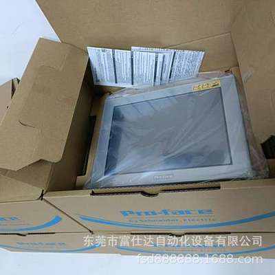 销售普洛菲斯触摸屏 PFXGP4501TADC 全新现货质保包邮咨询议价