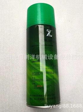 肇庆/云浮卓新白色 绿色 透明防锈剂 高效洗模水 脱模剂 顶针油