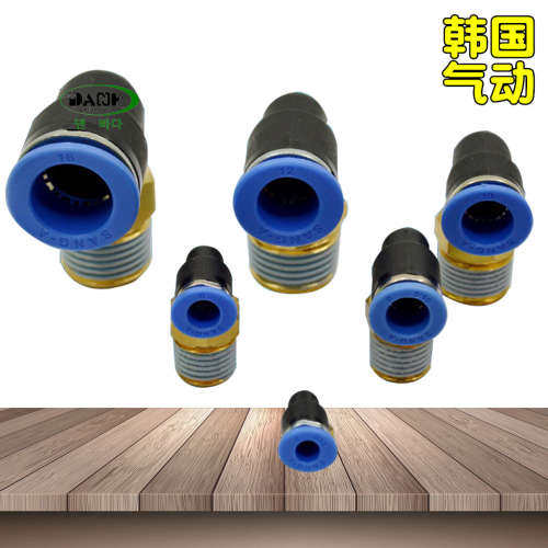 韩国SANG-A相阿GPL气管接头三A3A直角L型快插接头PL塑料接头直角