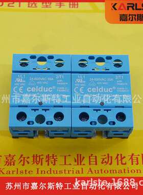 全新原装SO945460 SO941460法国赛德CELDUC固态继电器假一罚十
