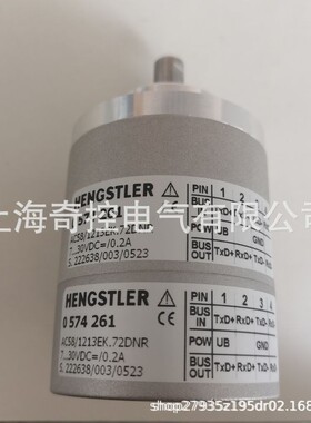 【正规渠道】HSD351024MA340亨士乐编码器北极星