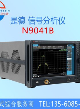 出售回收是德 N9041B UXA信号分析仪N9040B N9042B N9048B