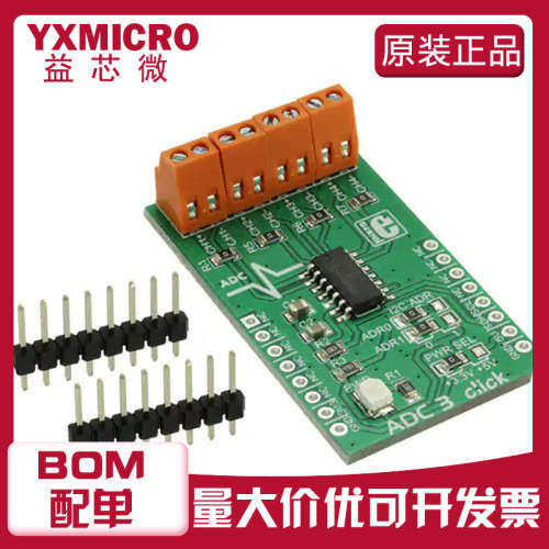 MIKROE-1894 ADC3 CLICK开发板评估板模块