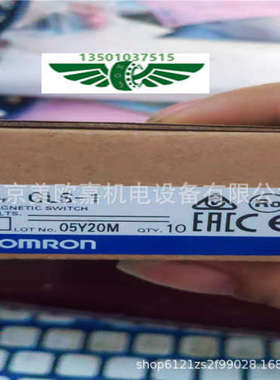 日本OMRON欧姆龙磁性开关GLS-1 GLM-1 GLM-S1 GLS-M1 GLS-S1现货