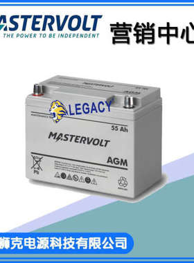 Mastervolt蓄电池AGM 12/55 12V55AH拖钓船 游艇 船舶 照明电池