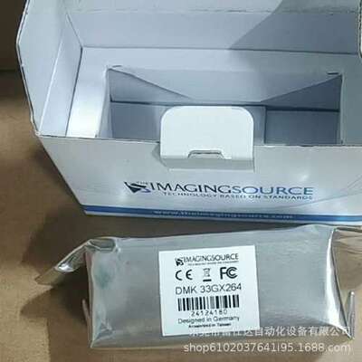 DMK 33GX264 销售全新映美精工业相机 黑白工业相机实拍优惠议价