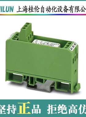 PLC-RSC-230UC/21 - 2966207菲尼克斯继电器