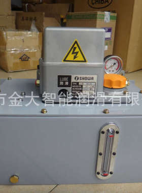 LCB4011B-TY8-D日本SHOWA电动注油机LCB4011B正和润滑油泵TY8