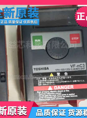 TOSHINA 东芝 日本原装 变频器 VFNC3S-1004P（九成新）