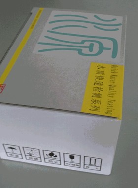 水质总硬度测试条80044总硬度分析检测试纸工业用水饮用水硬度测