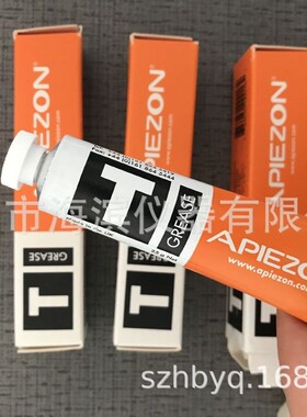 APIEZON阿佩佐耐高温真空油脂PFPE501高低温润滑油脂真空镀油脂