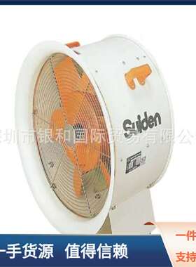 日本Suiden瑞电大功率工业吸尘器SV-2001EG-8A