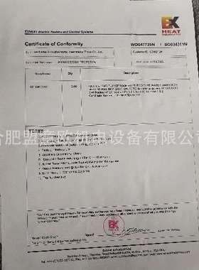 英国EXHEAT加热器，EXHEAT管子型加热器