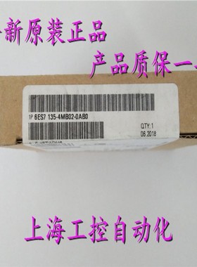 6ES7135-4MB02-0AB0 ET 200S模拟量输出模块6ES7 135-4MBO2-OABO