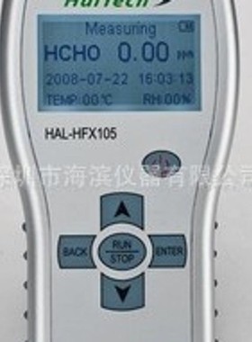 HAL-HCO106一氧化碳测试仪便携式一氧化碳检测仪