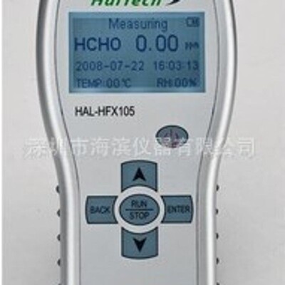 HAL-HCO106一氧化碳测试仪便携式一氧化碳检测仪