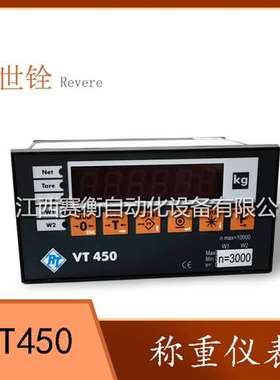 威世世铨VPG称重仪表VT450-P-2-1-3-0-C