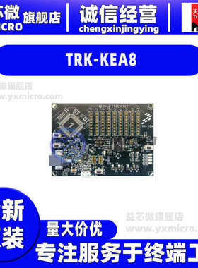 全新TRK-KEA8 STARTERTRAK KEA8 EVAL BRD开发板 射频器 评估板