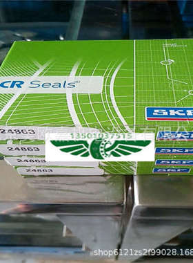 CR45069瑞典SKF-CR油封美国CR密封件CR-45069 CR45070塑胶密封